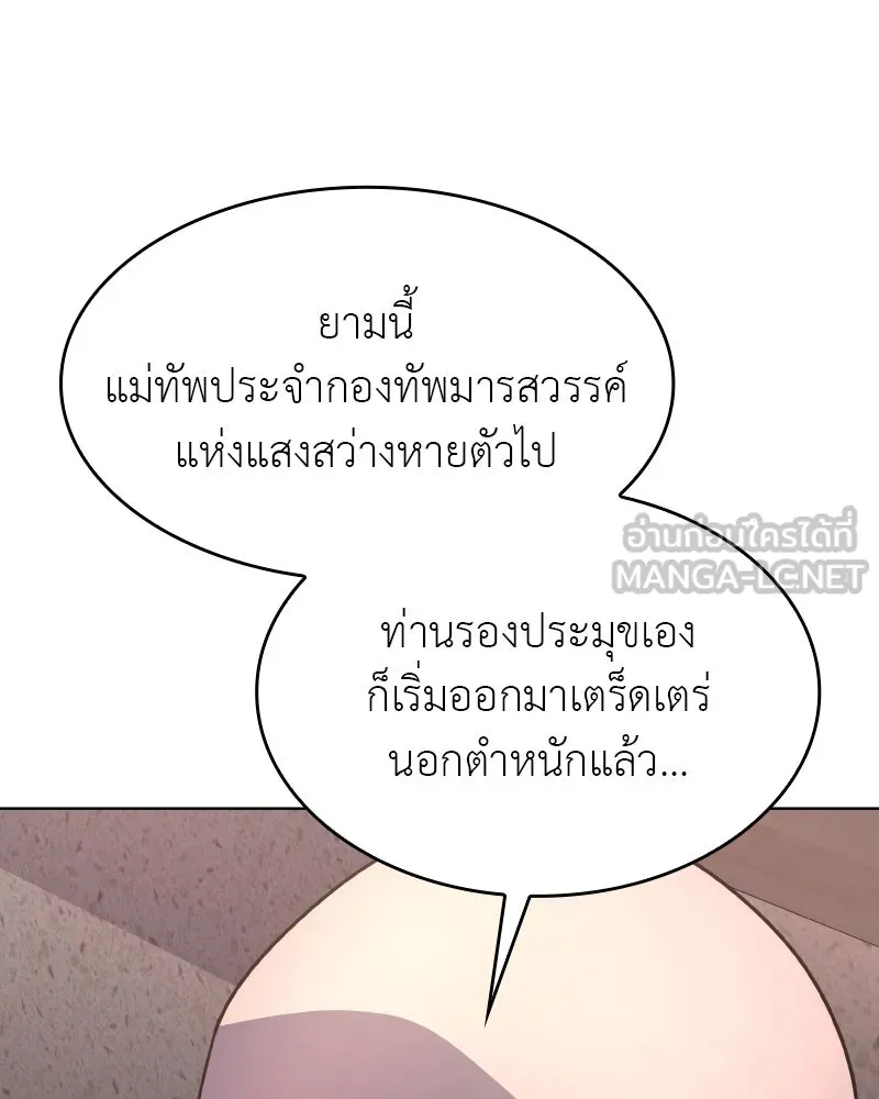 หน้า 180