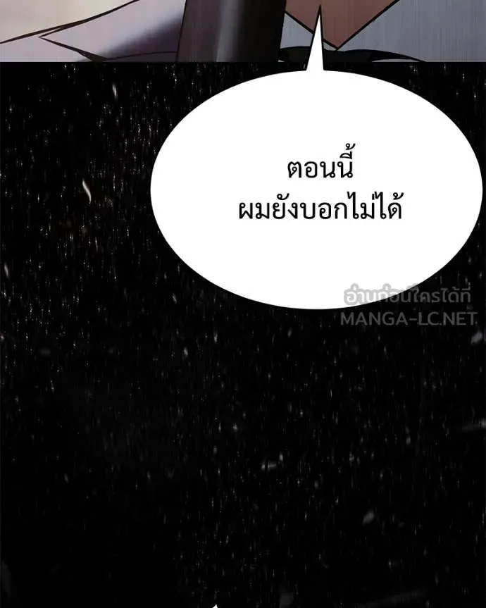 หน้า 198