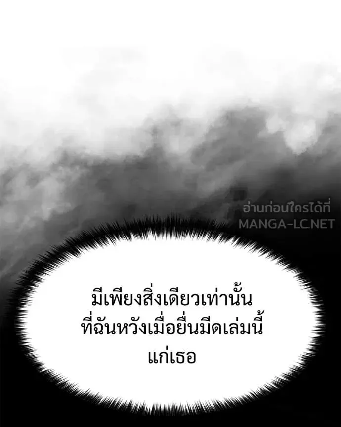 หน้า 175