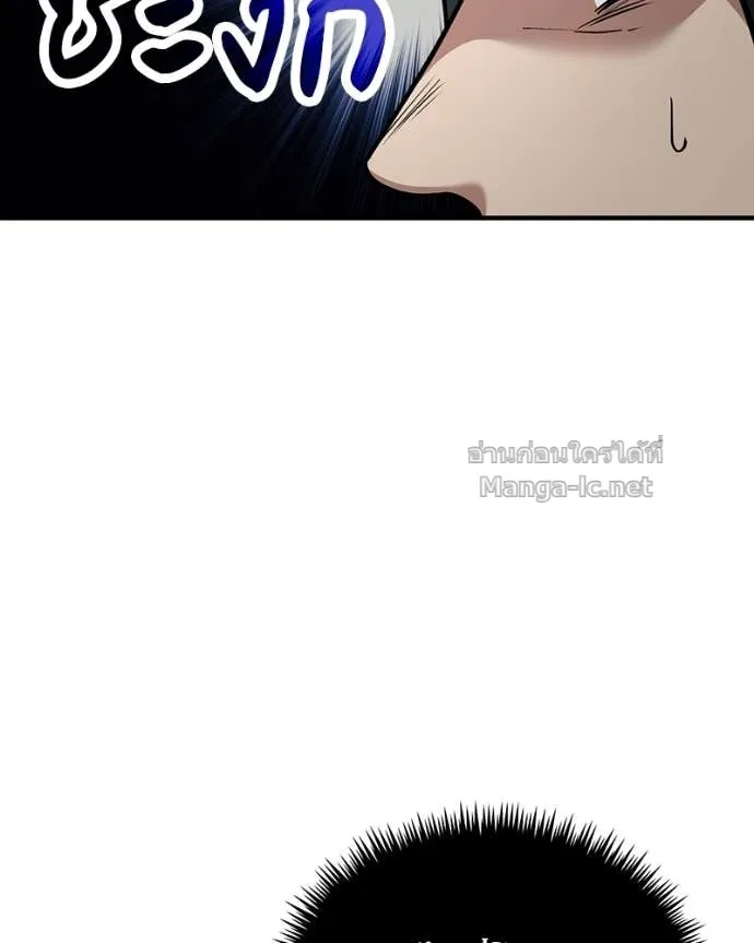 หน้า 143