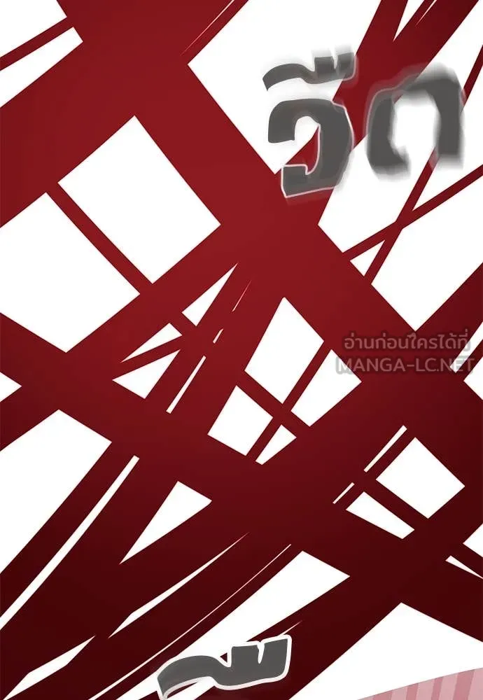 หน้า 249