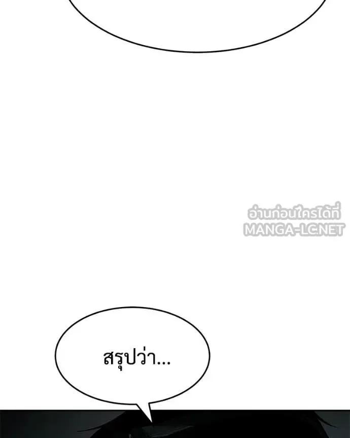 หน้า 172