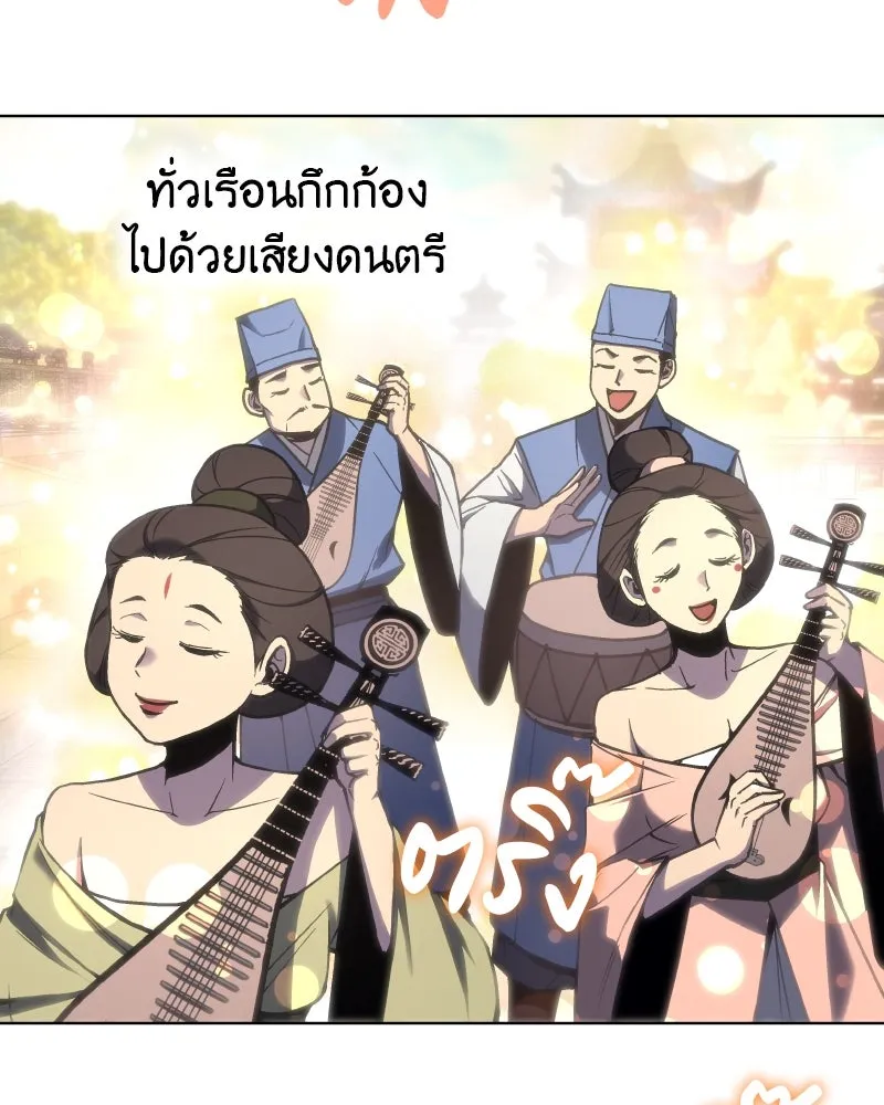 หน้า 139