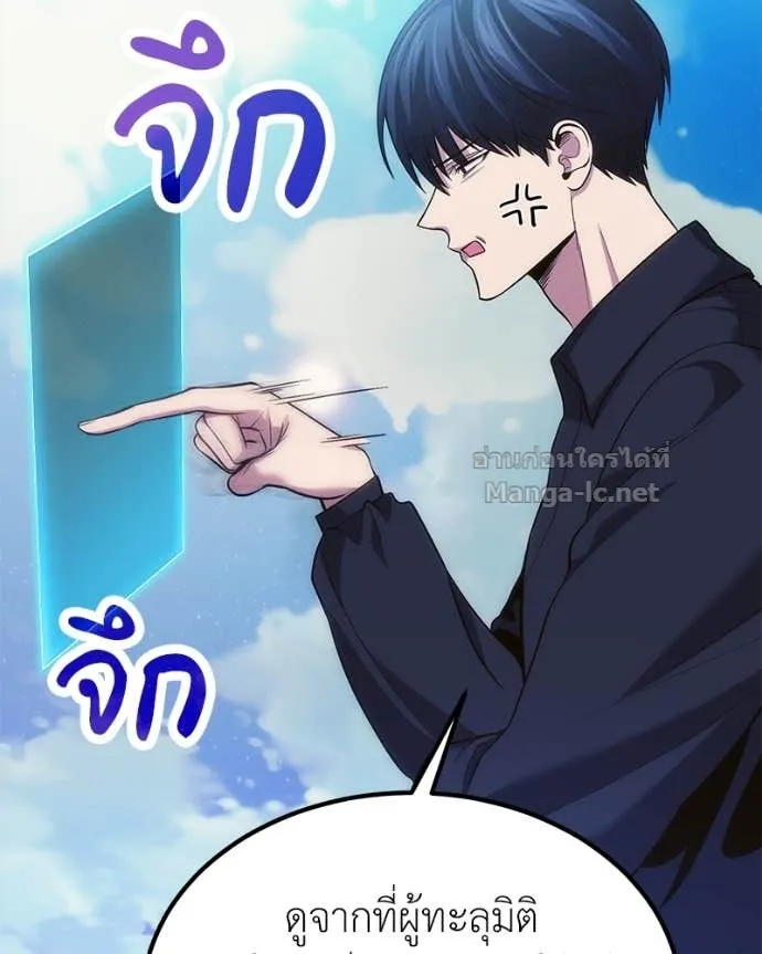 หน้า 75