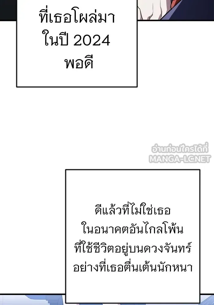 หน้า 111