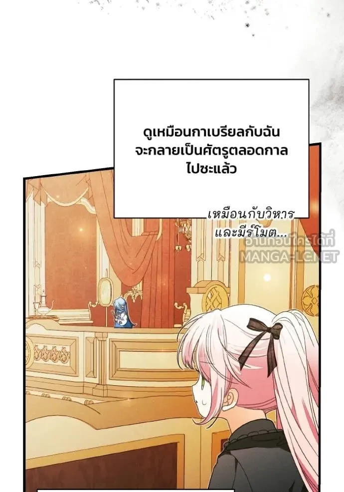 หน้า 80