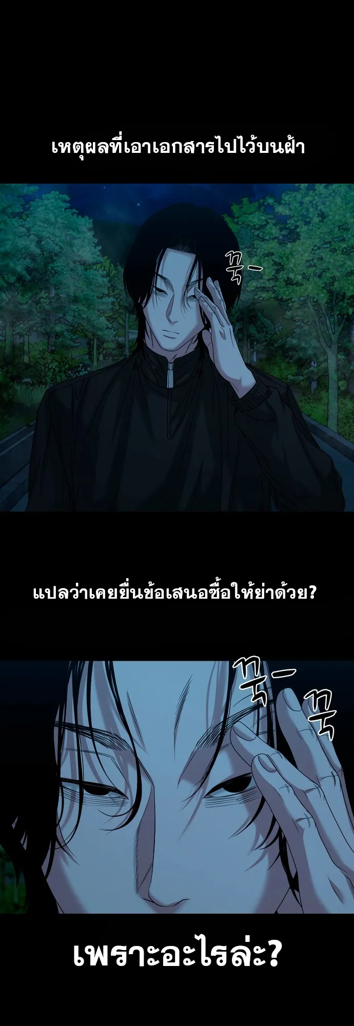 หน้า 43