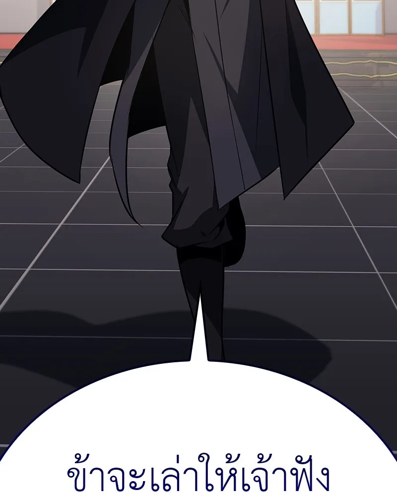 หน้า 209