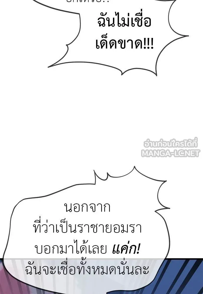 หน้า 155