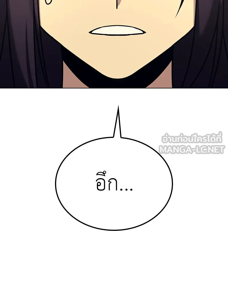 หน้า 144