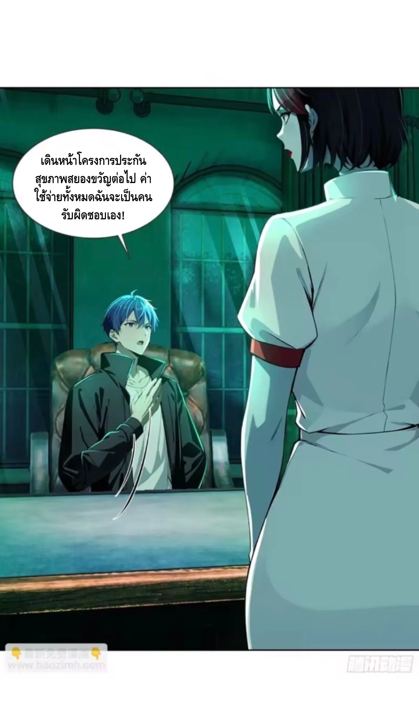 หน้า 39