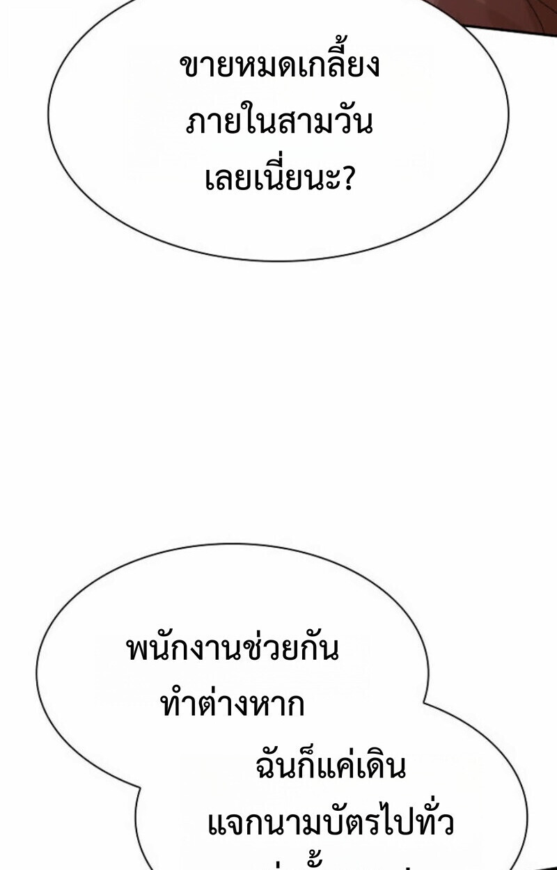 หน้า 94