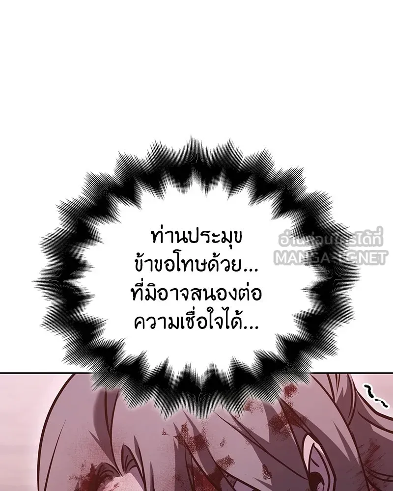 หน้า 114