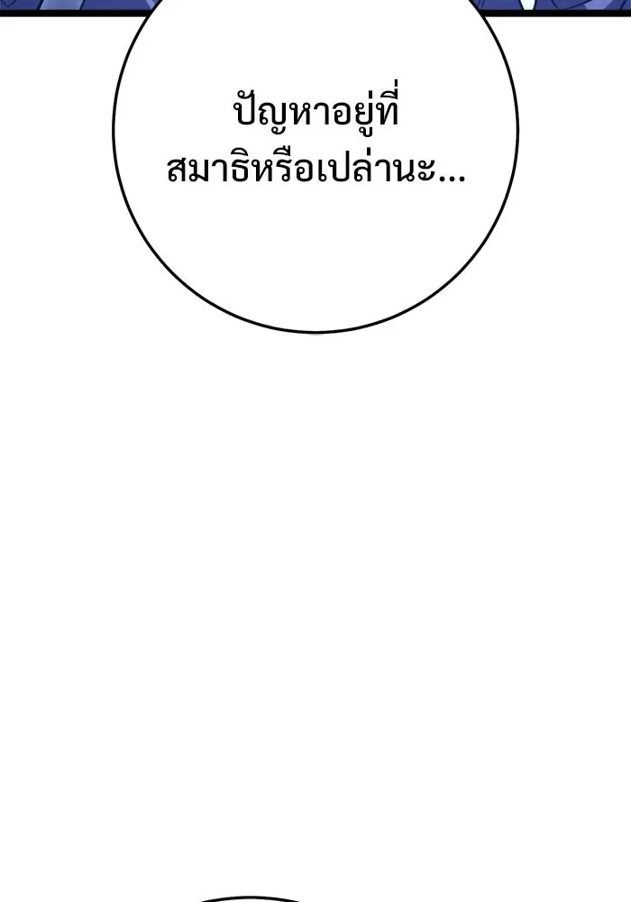 หน้า 100
