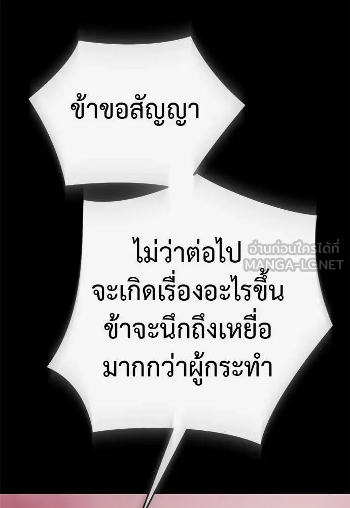 หน้า 148