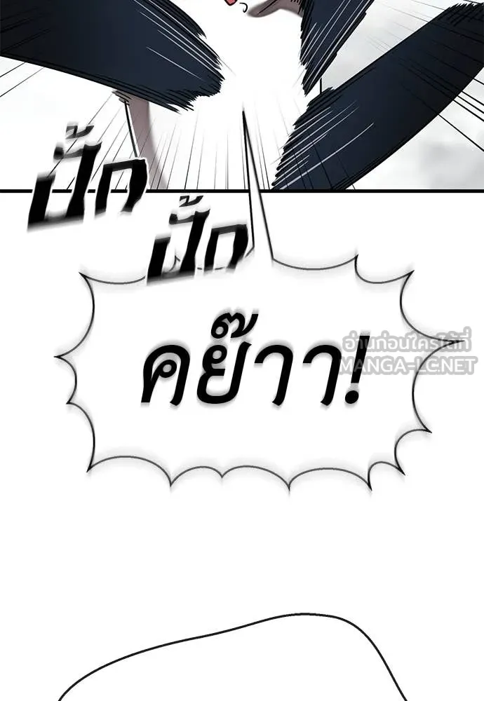 หน้า 149
