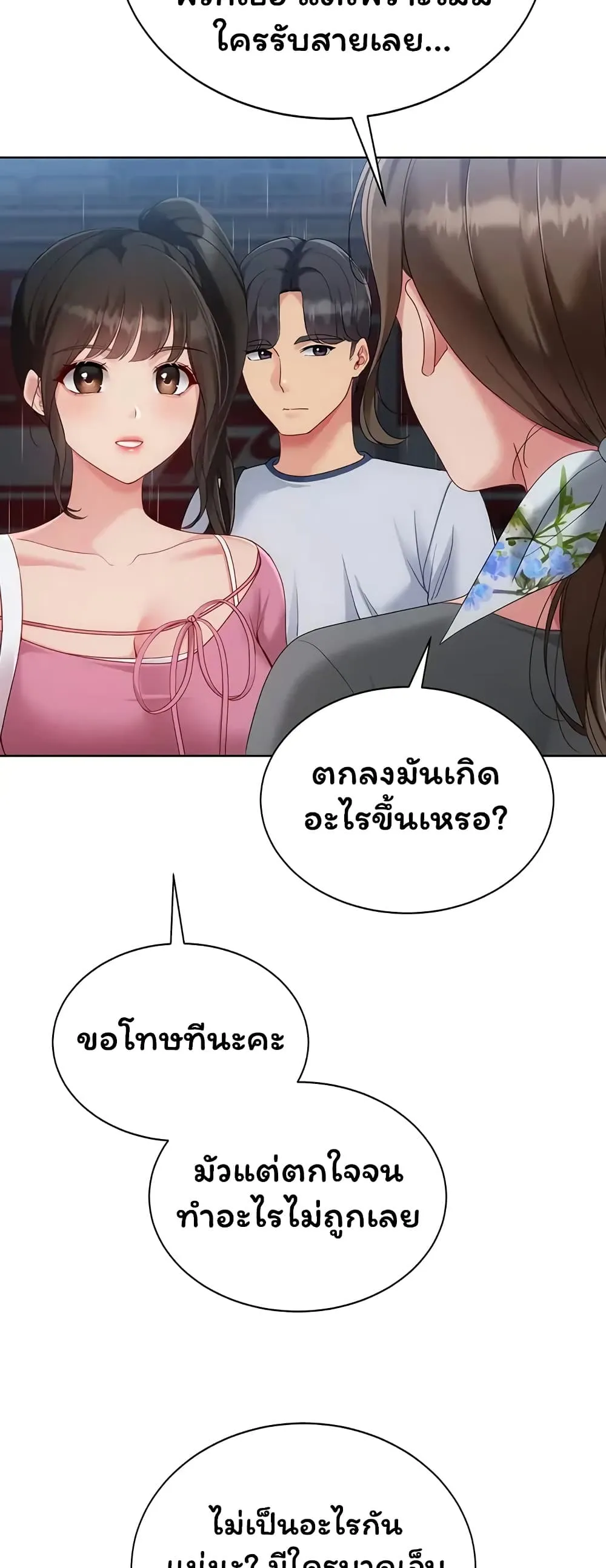 หน้า 57