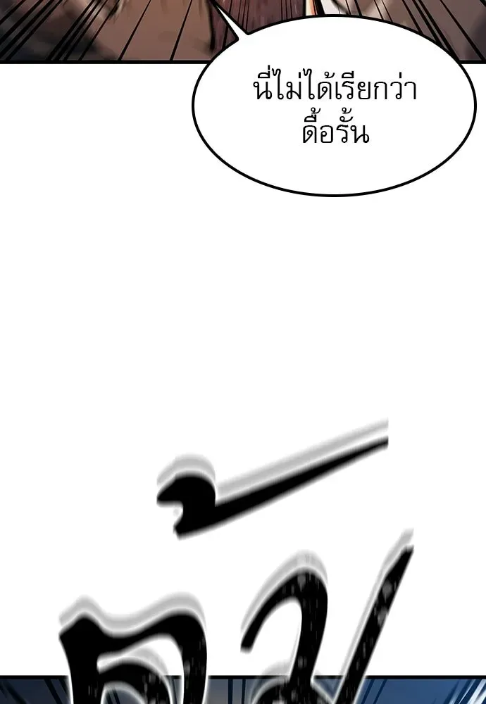 หน้า 103
