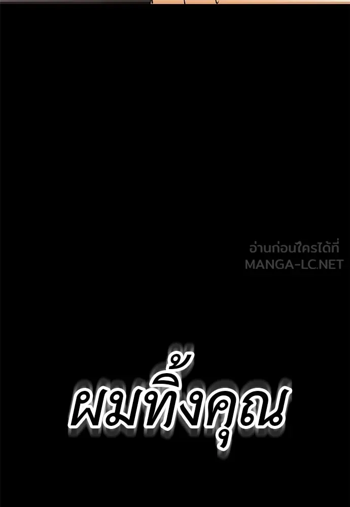 หน้า 234