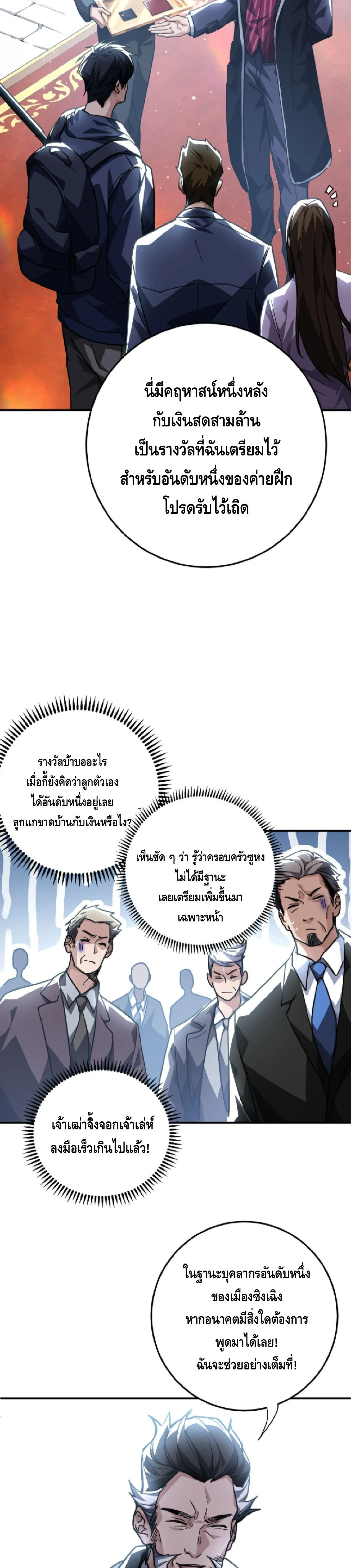 หน้า 30