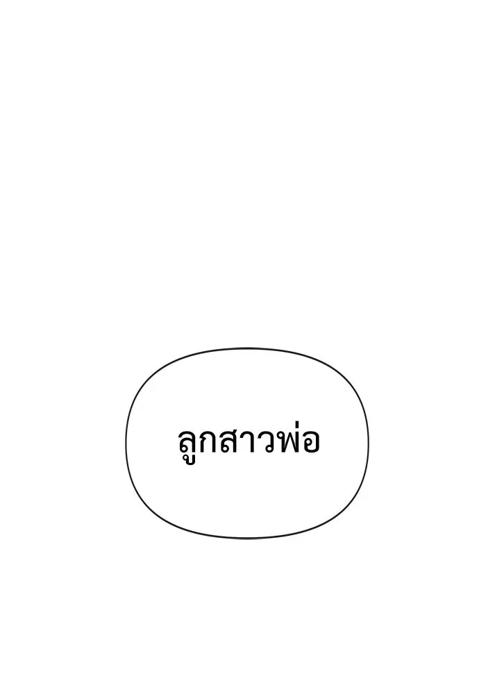 หน้า 176