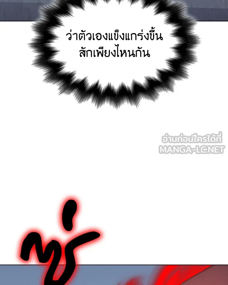 หน้า 195