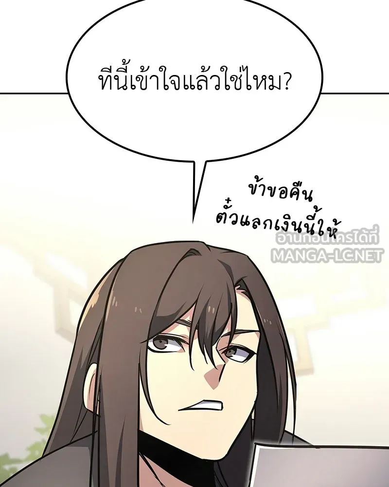 หน้า 132