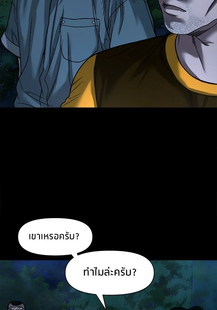 หน้า 110