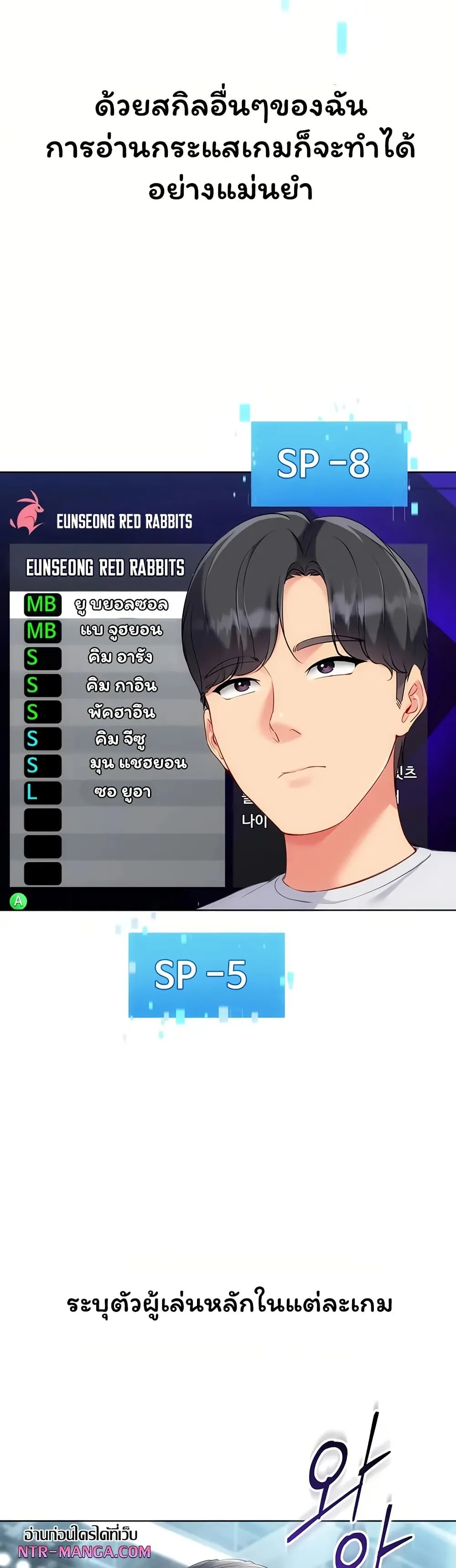 หน้า 36