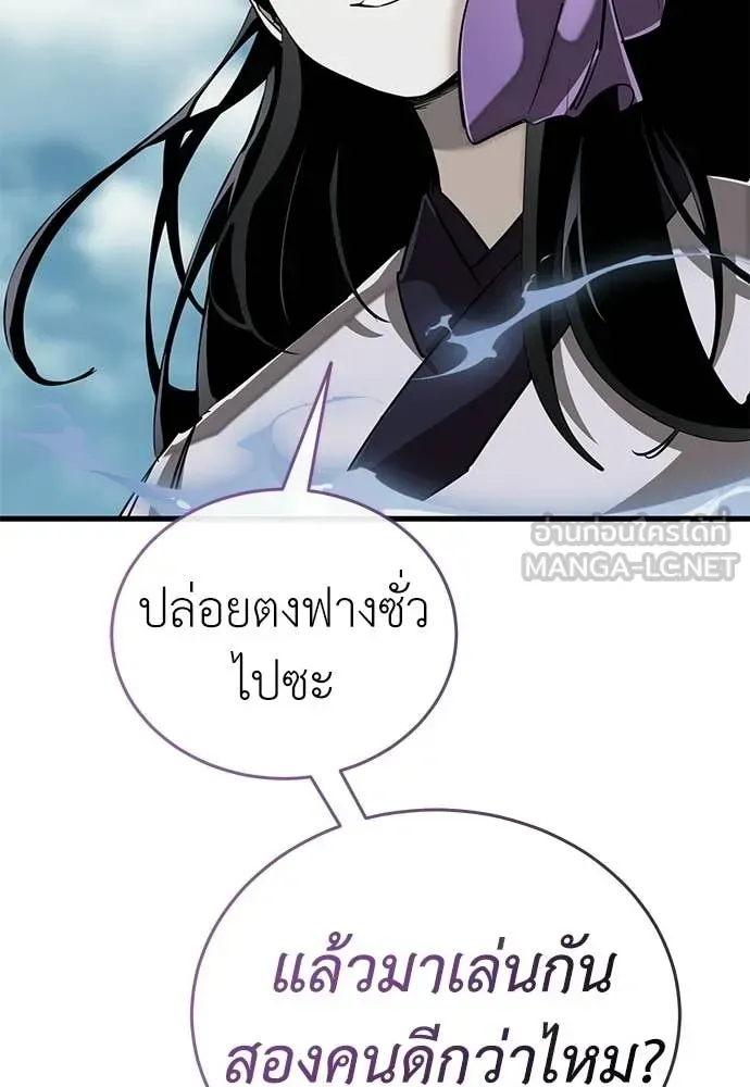 หน้า 186