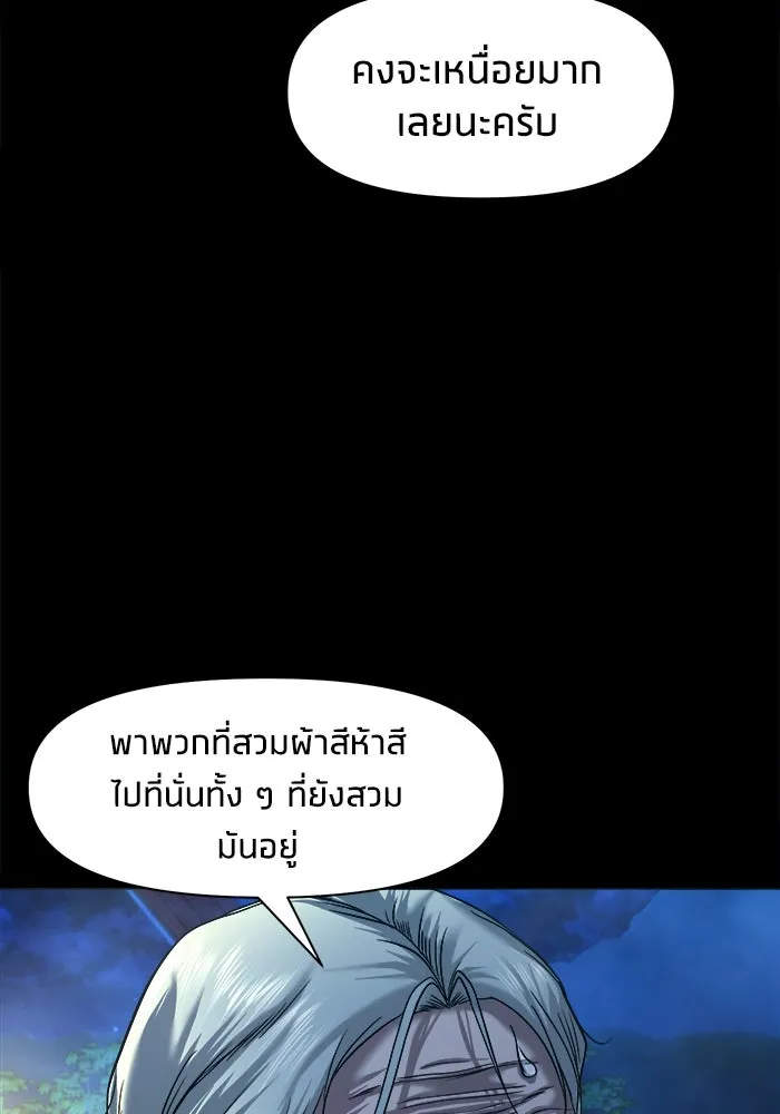 หน้า 121
