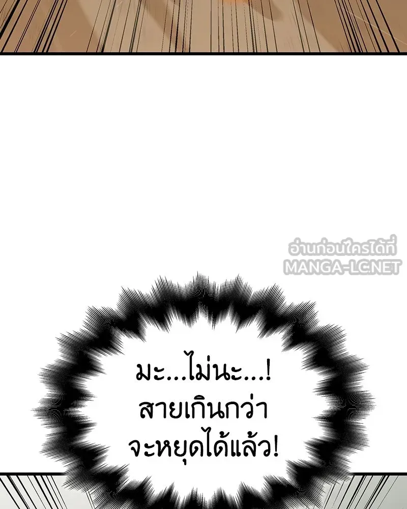 หน้า 219