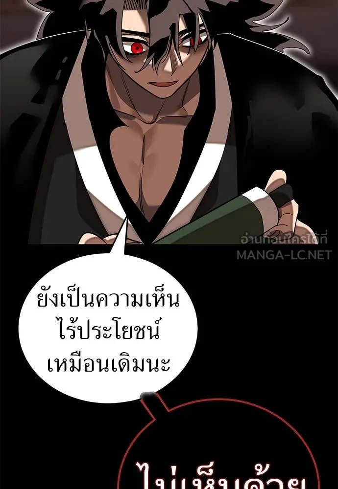 หน้า 79