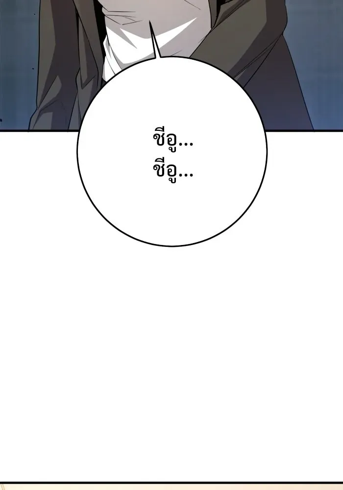 หน้า 95