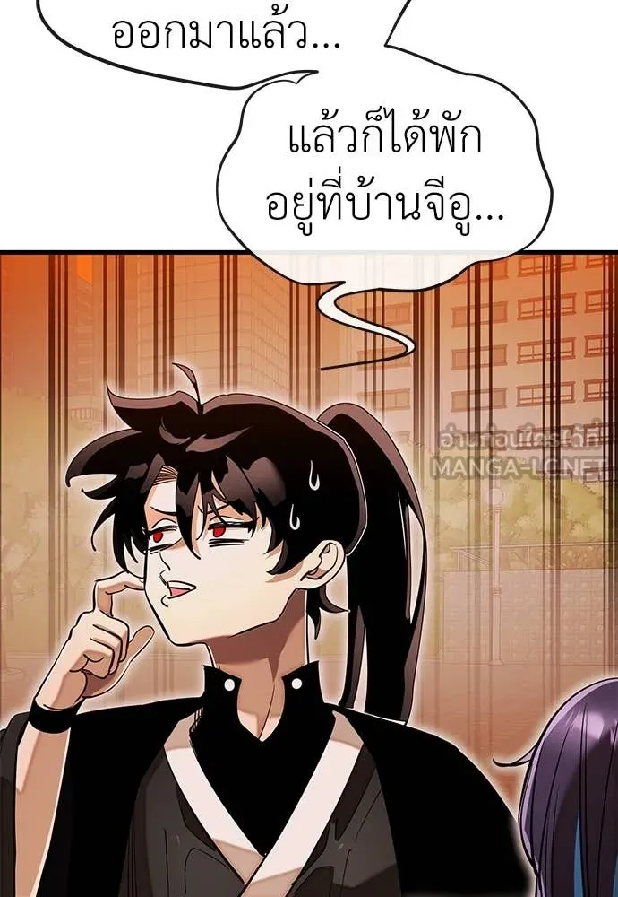 หน้า 101