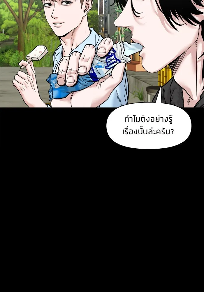 หน้า 100