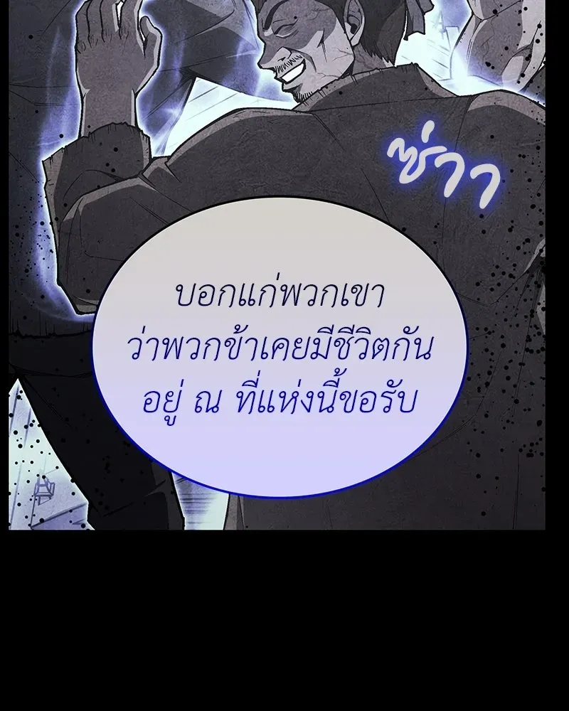 หน้า 86