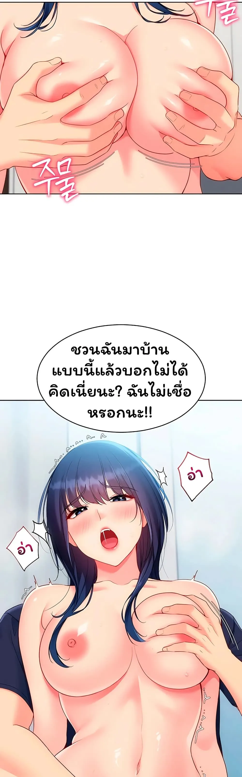 หน้า 47