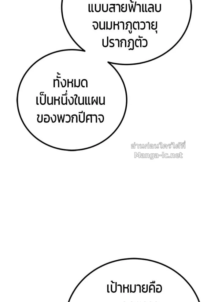 หน้า 114