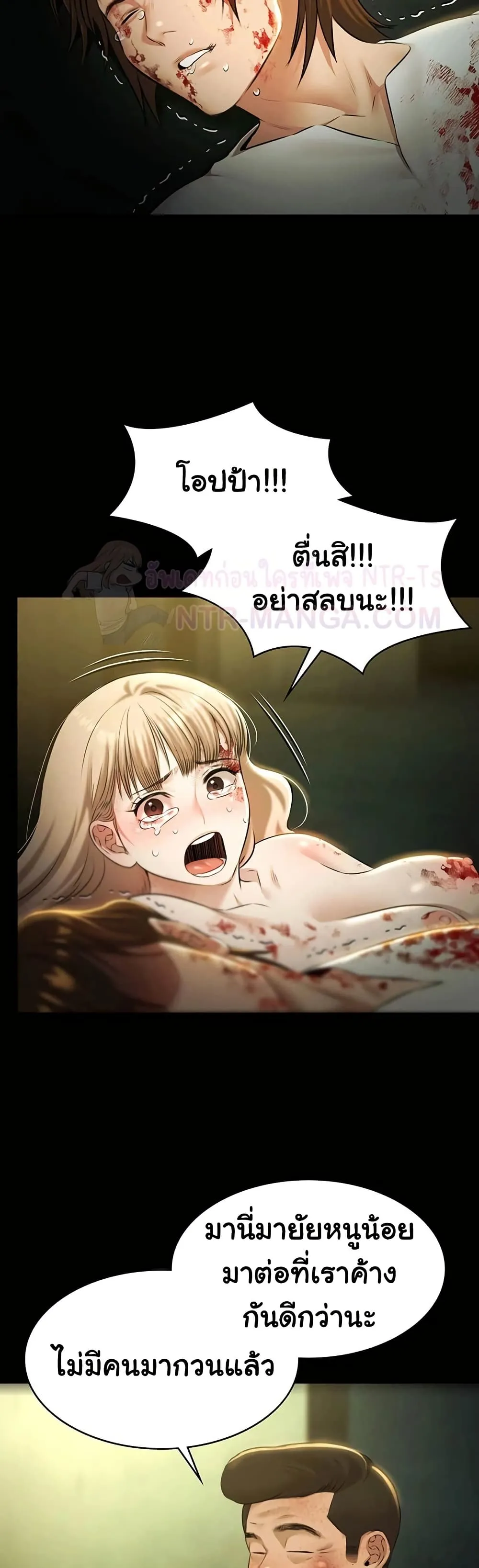 หน้า 27