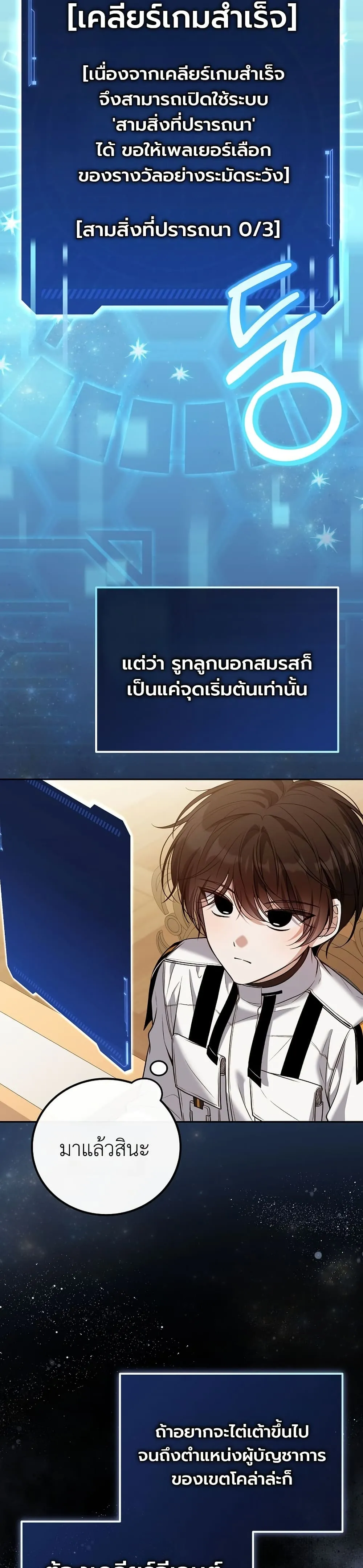 หน้า 37