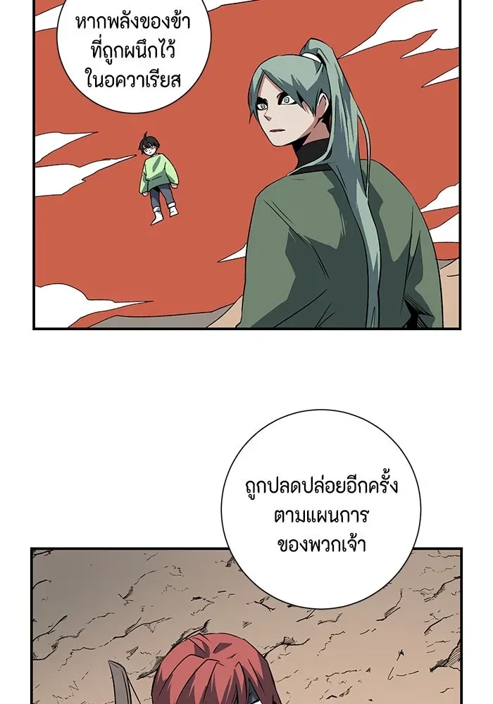 หน้า 79