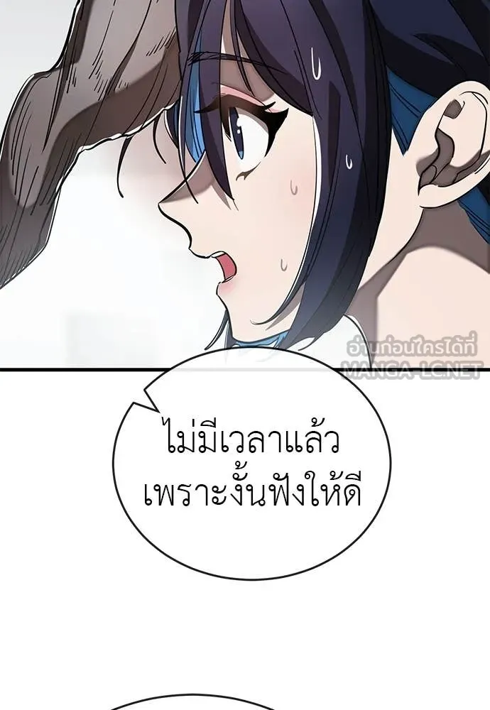 หน้า 171