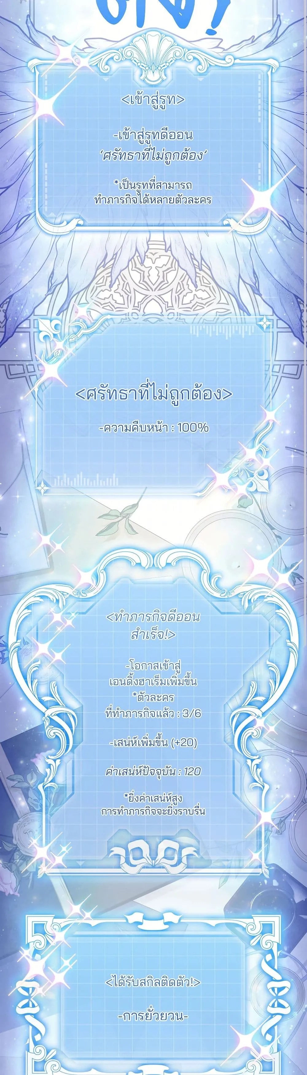 หน้า 24
