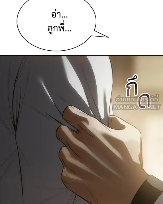 หน้า 186