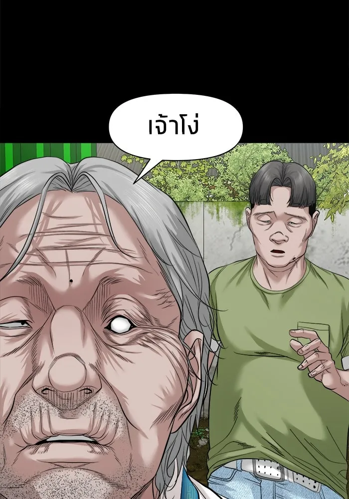 หน้า 123