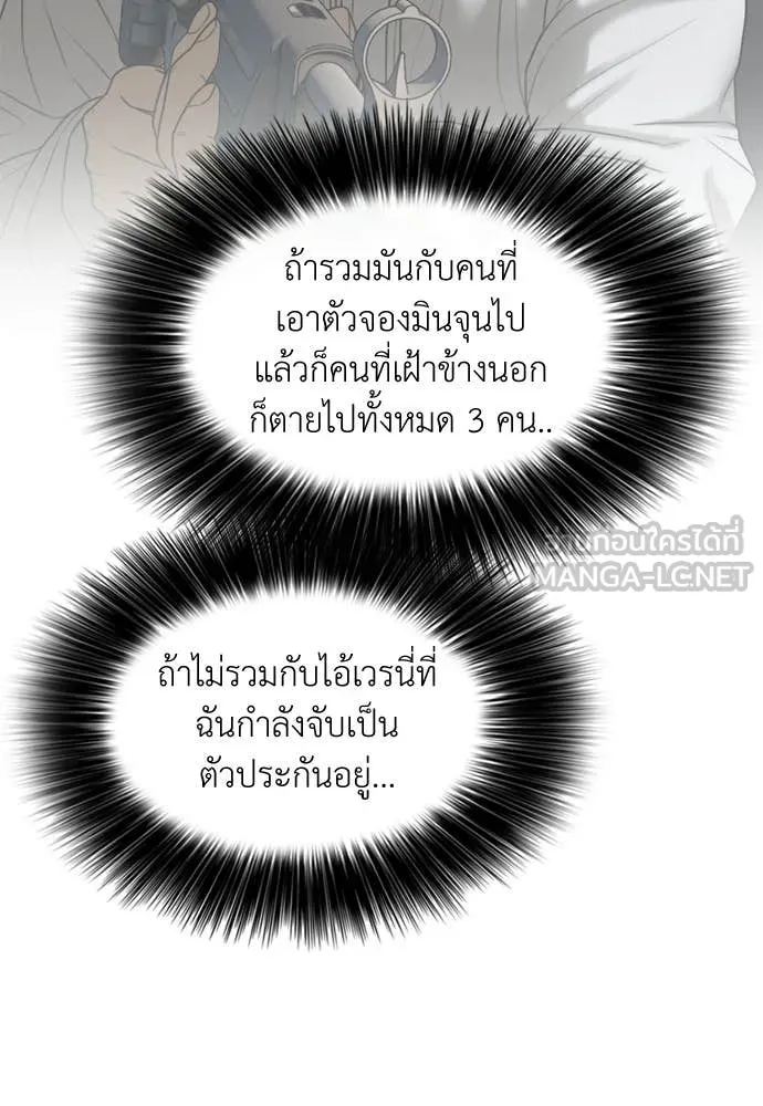 หน้า 80