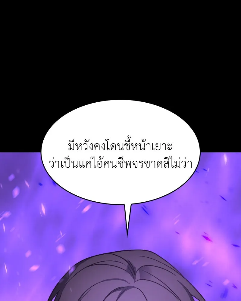 หน้า 202