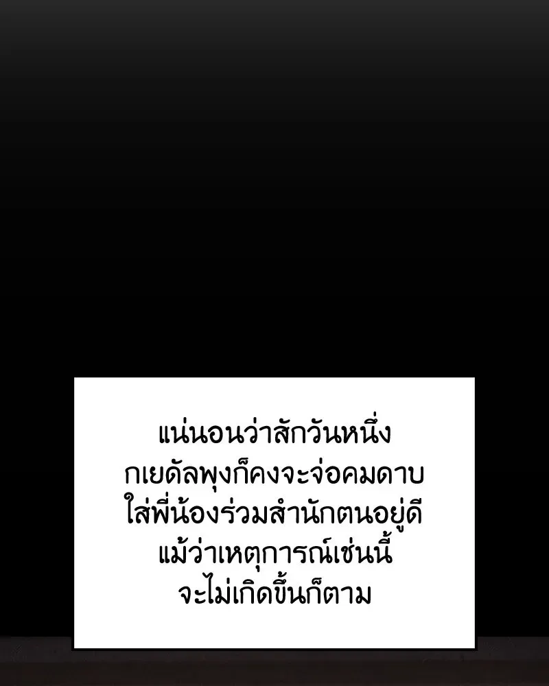 หน้า 106