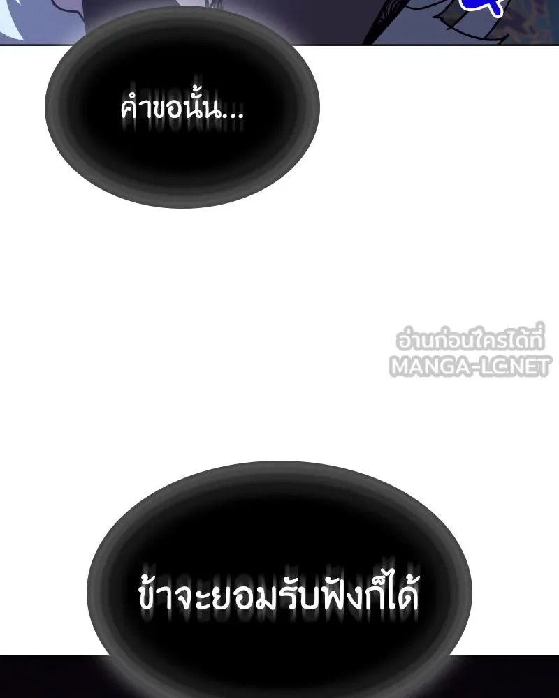 หน้า 129